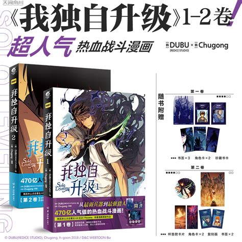 剑与蔷薇